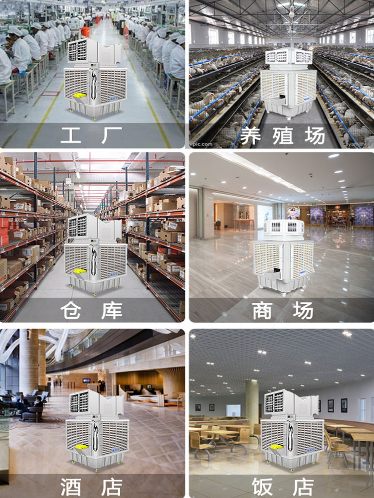 工業冷風機維修指南 保障大型工廠與養殖場高效制冷