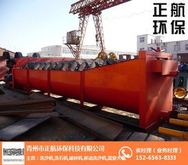 滾筒洗石機(jī)選購(gòu)指南 知名廠家與維修保養(yǎng)要點(diǎn)